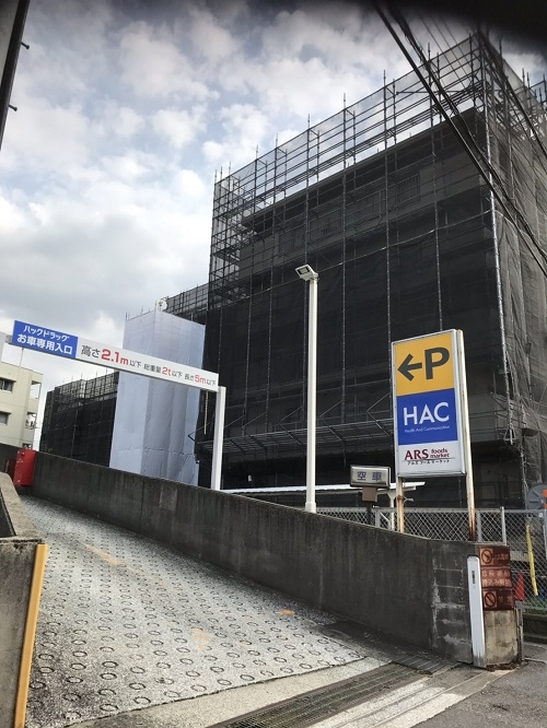 ソフトタウン戸塚