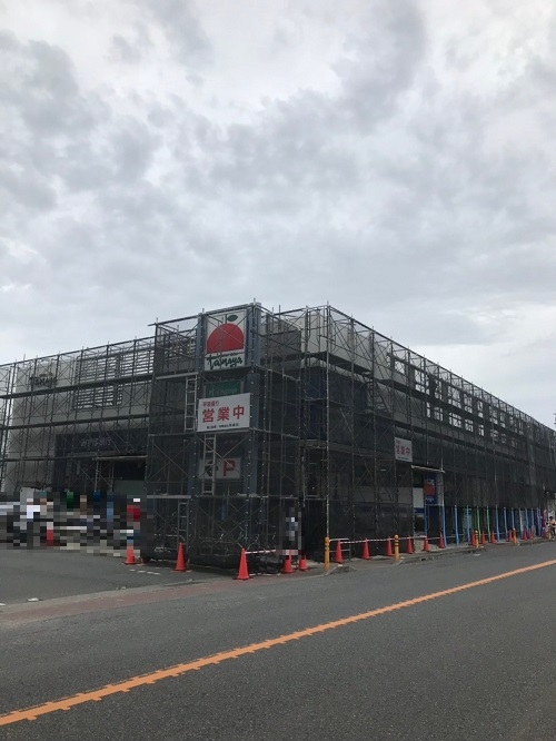 たまやスーパー